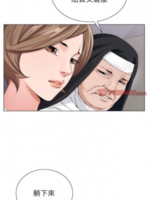 神之手 29-30話_29_15