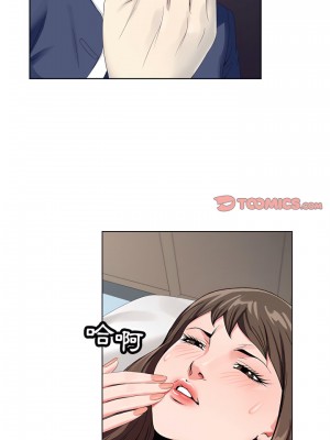 神之手 29-30話_29_18