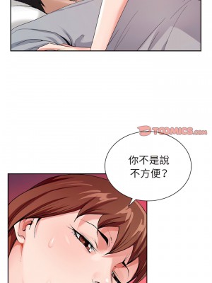 神之手 29-30話_30_06