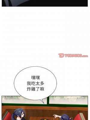 神之手 29-30話_30_13