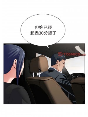 神之手 29-30話_30_16