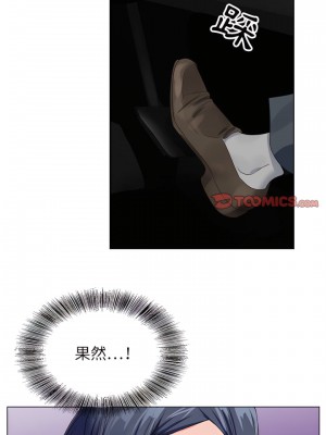 神之手 29-30話_30_17