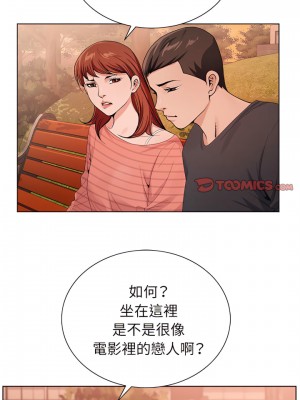 神之手 29-30話_30_18