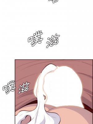 我媽是女大生 116-117話_116_07