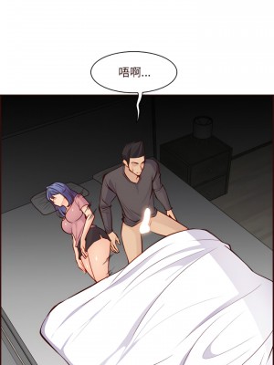 我媽是女大生 116-117話_116_11