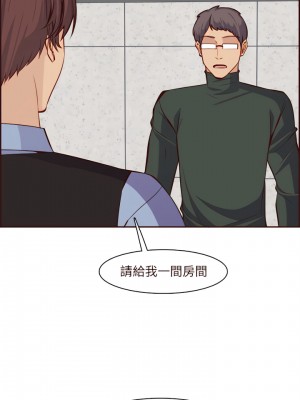 我媽是女大生 116-117話_116_17