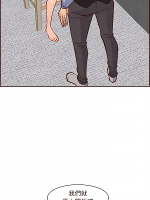 我媽是女大生 116-117話_117_03