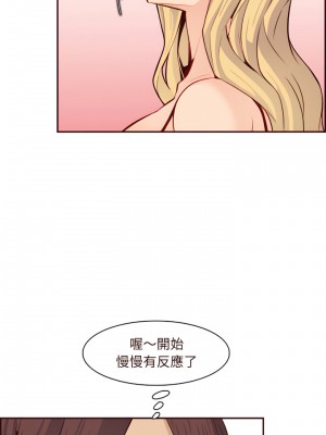 我媽是女大生 116-117話_117_09