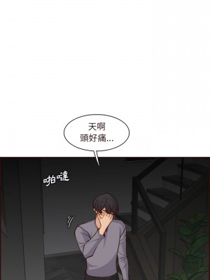 我媽是女大生 116-117話_117_14