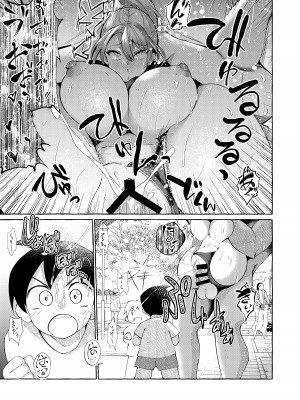 [くろすかんとりい。 (くろかん)] エロくてニューゲーム ゲームの世界の女の子たちは何をされても文句ナシ!-  [DL版]_22