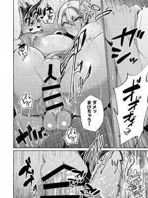 [くろすかんとりい。 (くろかん)] エロくてニューゲーム ゲームの世界の女の子たちは何をされても文句ナシ!-  [DL版]_21