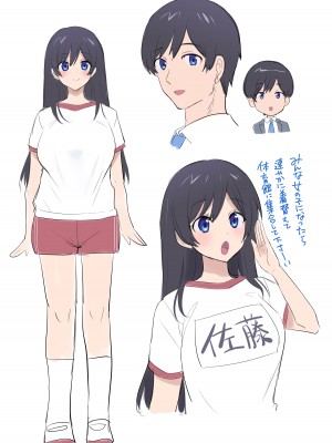 [柊ぽぷら] TS保健体育～クラス全員女体化授業～-佐藤くん編まとめ_27