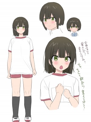 [柊ぽぷら] TS保健体育～クラス全員女体化授業～-佐藤くん編まとめ_30