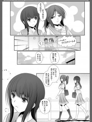 [美術部 (しづきみちる)] ユーフォビアンの響き- Sextet (響け! ユーフォニアム) [DL版]_05