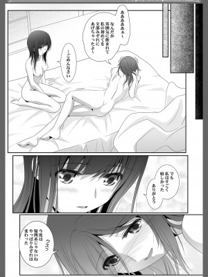 [美術部 (しづきみちる)] ユーフォビアンの響き- Sextet (響け! ユーフォニアム) [DL版]_18