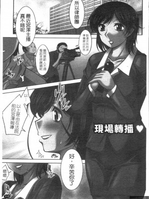 [zen9] 桃色制服主義_1_115