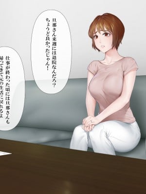 [ミツミツにく] 返済はカラダで3 (オリジナル)_006