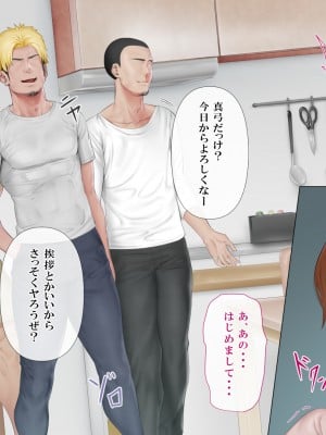 [ミツミツにく] 返済はカラダで3 (オリジナル)_012