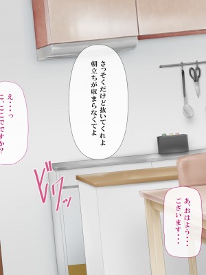 [ミツミツにく] 返済はカラダで3 (オリジナル)_025