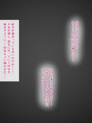[ミツミツにく] 返済はカラダで3 (オリジナル)_053