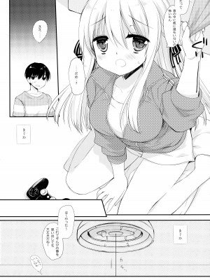 (C92) [D・N・A.Lab. (ミヤスリサ)] おさなななじみ_08