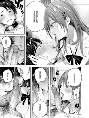 [kakao] アヤマチコマチ (COMIC 快楽天ビースト 2021年5月号) [绅士仓库汉化] [無修正]_17