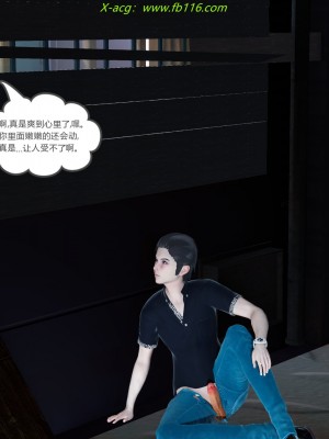[風箏] 女友故事 5_001