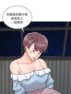 爸爸的女人 28-29話_28_09