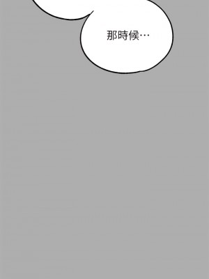 富家女姐姐 59-60話_59_15
