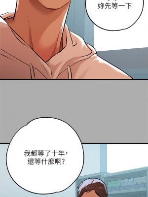 富家女姐姐 59-60話_59_17