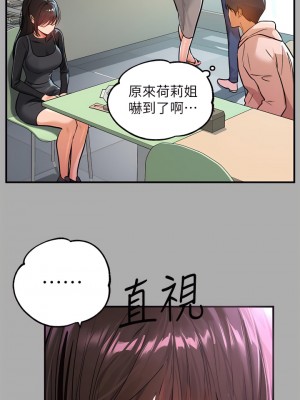 富家女姐姐 59-60話_59_24