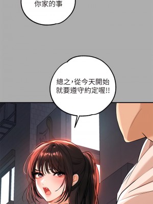 富家女姐姐 59-60話_59_40