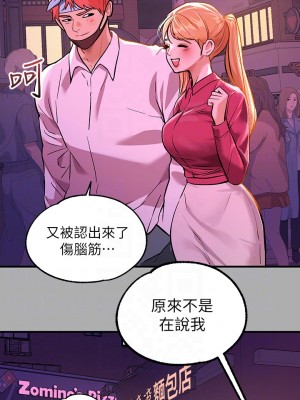 富家女姐姐 59-60話_60_04