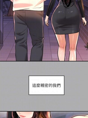 富家女姐姐 59-60話_60_12