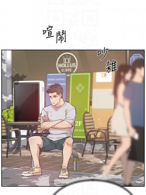 好友的私生活 66-67話_67_10