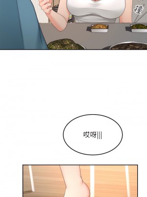 劍道學姊 43-44話_43_07