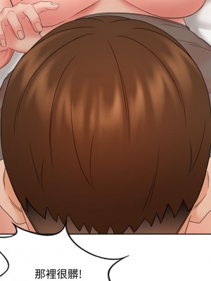 劍道學姊 43-44話_44_33