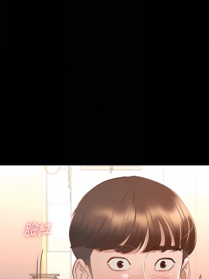 征服女神 29-30話_29_16