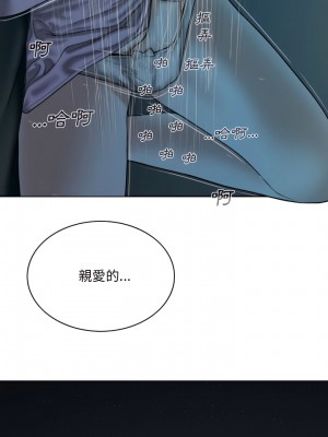 只愛那女人 34-35話_35_20