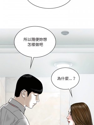 只愛那女人 34-35話_35_31