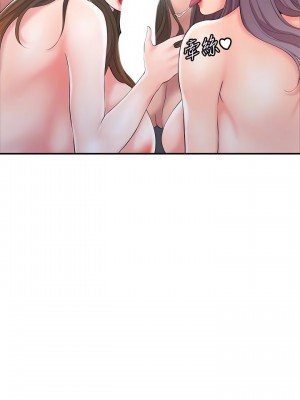 幸福督市 39-50話_39_16