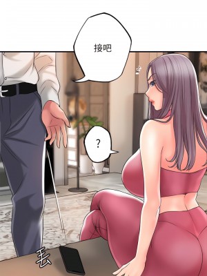 幸福督市 39-50話_44_26