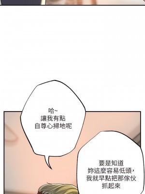 幸福督市 39-50話_45_01