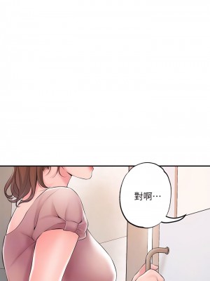 幸福督市 39-50話_46_14