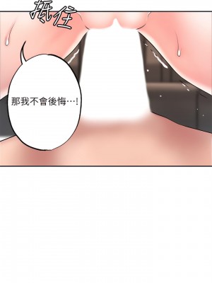 幸福督市 39-50話_47_28