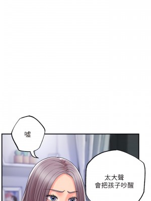 幸福督市 39-50話_49_07