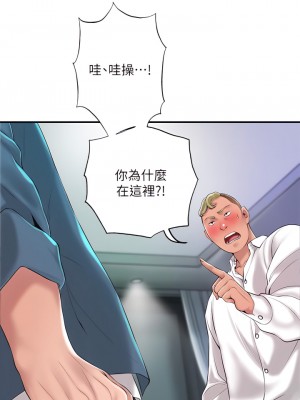 幸福督市 39-50話_49_09