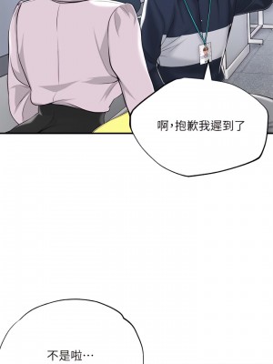 幸福督市 39-50話_49_29