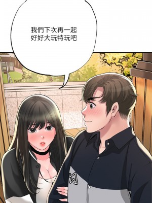 幸福督市 39-50話_50_30