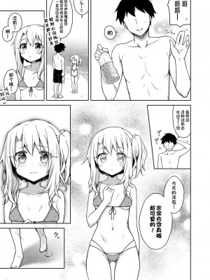 [こいんとす (杏飴)] イリヤがいちばんすきっていって (Fate／kaleid liner プリズマ☆イリヤ) [一只麻利的鸽子汉化] [DL版]_20